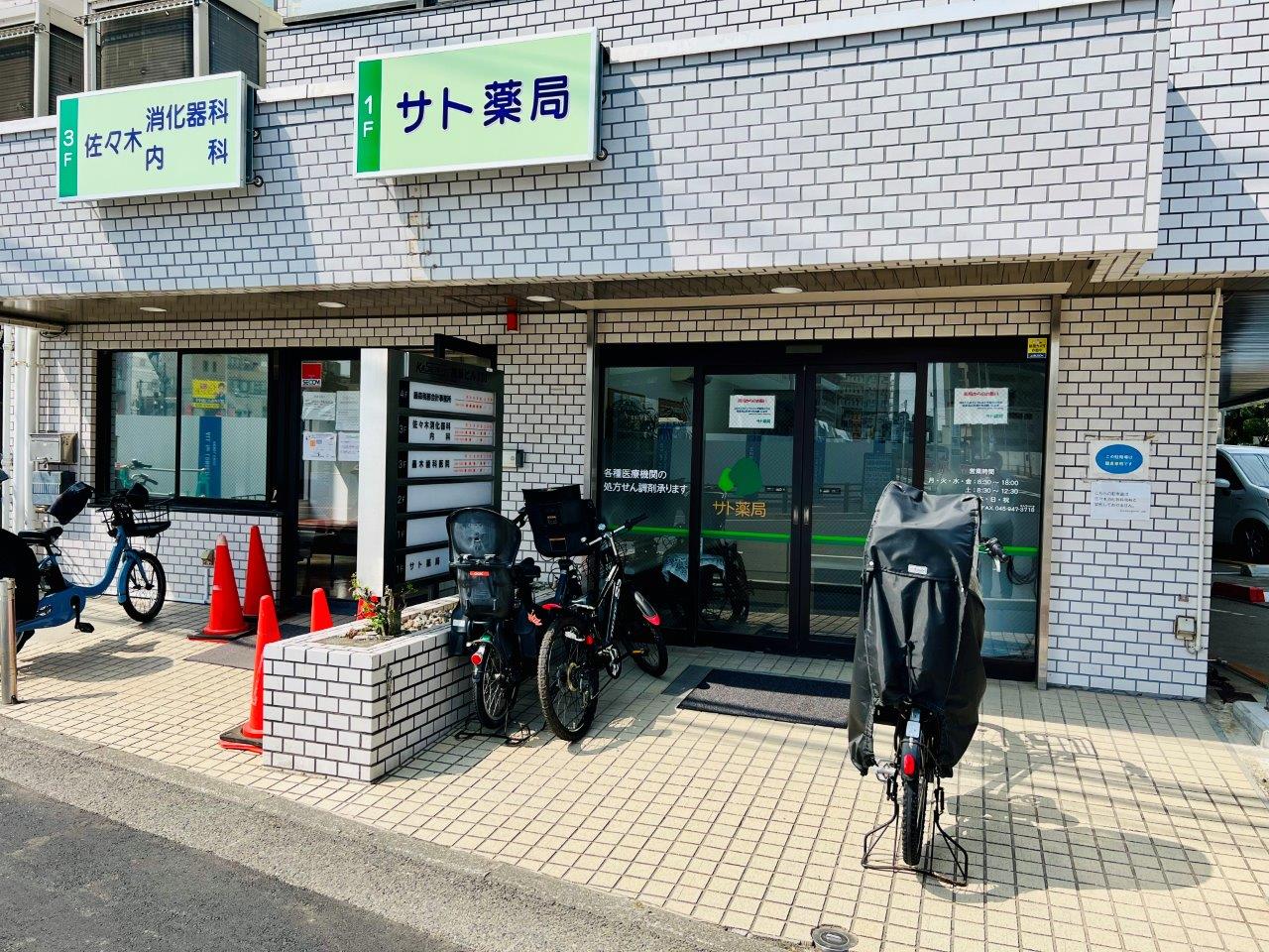 店舗外観