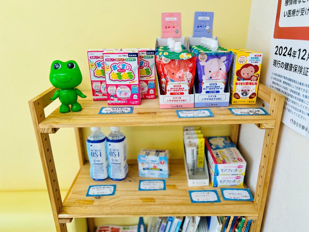 一般用医薬品